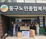 [부산소식]부울경여성벤처협회, 말복 기념 성금품 전달 등