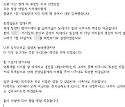 해운대 유아시설 교사들, 임금체불에 퇴직금도 못받아…피해 '눈덩이'