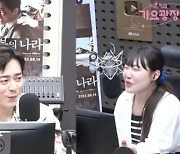 '♥거미' 보고 있나, 조정석 "내 '행복의 나라'는 집" ('가요광장')  [종합]