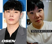 ‘프로포폴 집유’ 휘성, 이슈메이커 된 근황..펫샵 분양→19금→성형의혹[Oh!쎈 이슈]