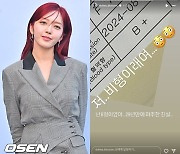 AOA 출신 임도화, 29년 만 마주한 출생의 비밀 "저 사실.."