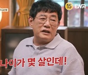 "내가 나이가 몇인데" 이경규, 전현무 '불법 다운로드' 의심에 정색 ('현무카세') [Oh!쎈 포인트]