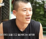 60kg 지게꾼 된 '피지컬100' 출연자.."복싱 선수 출신 액션 배우가 꿈" [Oh!쎈 포인트]