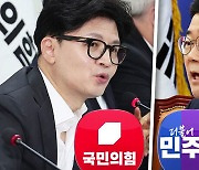 한동훈 "금투세 토론하자"…박찬대 "특검법 내놓으라"