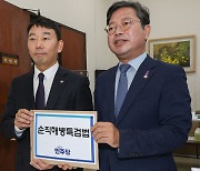 [사설] 세 번째 채 상병 특검법 발의… 이번엔 여야 합의점 찾기를