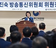 [사설] 헌재 ‘10월 공백’ 전 탄핵 심리 서둘러야