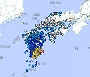 100년 만의 '거대 지진' 징조인가···'규모 7.1' 미야자키 지진에 日기상청 이례적 발표