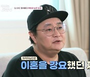 정재용·전처 2년만 재회 못 본다…‘아빠는 꽃중년’ 오늘 긴급 결방[공식]