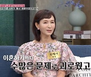 정애리, 이혼 사유 진실 밝혔다 “봉사 때문 NO, 신뢰 깨져” (동치미)