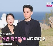 '나는 솔로' 21기 최종 두 커플, 영호·옥순 광수·영자 탄생 [TV캡처]