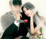 최준희, ♥연상 남친과 웨딩화보 공개 "결혼하나요?" 질문에 "노코멘트"