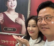 "등 떠밀려 결혼" 고민하던 김지민, ♥김준호와 오붓 데이트 공개