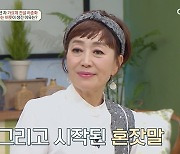 오은영·김지민까지 울린 하춘화.."주변에서 중증이라고 하더라" [금쪽상담소]