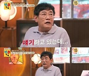 '현무카세' 이경규, 전현무 깐족에 으르렁 "네 잘난척 하는 프로냐"