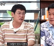 '공무원 아버지' 전한길, 관공서 갈 때 '마스크+안경' 꼭 써