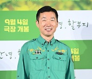 강철원 주키퍼 '할부지 푸근한 미소'[엑's HD포토]