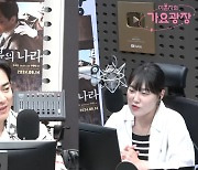 조정석 "날것의 눈썹, 구두약 피부화장…'행복의 나라', 시대 분장 당연해" (가요광장)