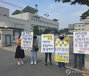 "내 남편 누군지 알지" 부여서 경찰관 부인 전세사기 의혹 논란