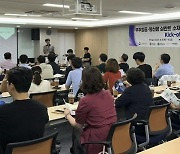 양산서 항공우주·방산용 실란트 국산화 프로젝트 본격 착수