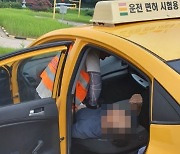 면허시험 중 쓰러진 50대, 안전요원이 심폐소생술로 살려