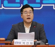 박찬대 "한동훈, 해병대특검법 감감무소식…용산 눈치 보나"