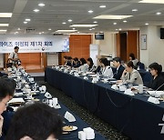 '지역혁신중심 대학지원체계' 지역별 추진현황·개선사항 점검