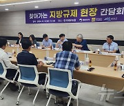 전남도-행안부, 여객선 출항통제 가시거리 규제개선 논의