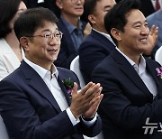 손뼉치는 박상우·오세훈