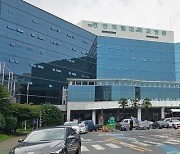 경상국립대 경남권역외상센터 개소…24시간 중증외상 대응