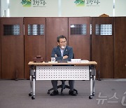 김홍규 강릉시장 "지속가능발전 계획, 시민과 함께 만들자"