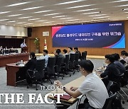 충남도, 2030년까지 클라우드 네이티브 구축