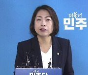 민주 "숨진 권익위 국장, 尹정권 수사외압 피해자...진상규명"