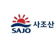 [특징주] 사조산업, 그린벨트 해제 기대감에 23% 급등