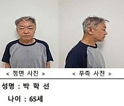 `강남 오피스텔 모녀살인` 박학선, 첫 재판서 "우발적 범행이었다" 주장