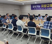 전남도-행안부, 여객선 출항통제 가시거리 규제 개선 논의