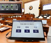 울산시의회 의장 직무 정지.. 의장 선거 갈등 2라운드 돌입