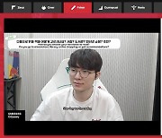 e스포츠 통합 벨류체인 구축하는 SOOP…e스포츠 페이지 PV 4배 성장