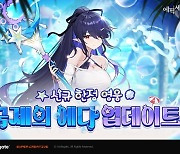 스마일게이트 ‘에픽세븐’, 리듬 게임 즐기는 특별 서브 스토리 추가