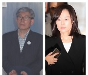 [사설] 또 국정농단 사범 사면, 사법정의 저버린 윤석열 정부