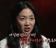 '심야괴담회' 김주령 "밤에 귀신 만날까 무서워 약속 안 잡아"