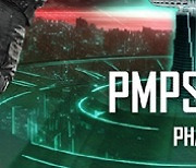 배틀그라운드 모바일, 프로 리그 'PMPS 2024 시즌 2' 개막