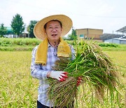 괴산군, 우렁이 농법 재배 ‘빠르미’ 첫 수확