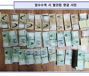 가공거래로 220억원 비자금 조성, 의약품판매업체 일당 기소