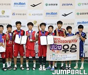 [전국유소년] U12부 주인공은 김포 SK…MVP 김시우 "동료들 덕분"