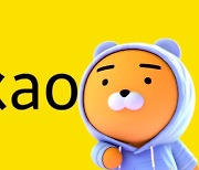 Kakao to launch conversational AI app within the year