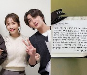 최정훈, ♥한지민에 건넨 '달달' 손편지…"얼마나 좋아했는지 몰라요"