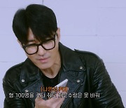 나영석 PD, “차승원 100명이 와도 박명수 부캐 차은수와 못바꿔”