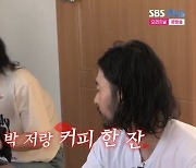 미스터박 타투 몸매에 여심 술렁, 영숙 치마 플러팅 VS 영자 “앙큼하네”(나솔사계)[어제TV]