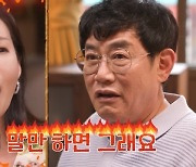 “왜 말 못하게 해” 김선영, 말 자르는 이경규에 분노폭발해 고성(현무카세)[어제TV]