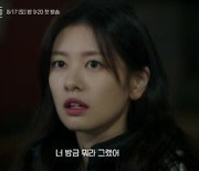 정해인X정소민 뜻밖의 재회, 현실엔 이런 남사친 여사친 없지(엄친아)